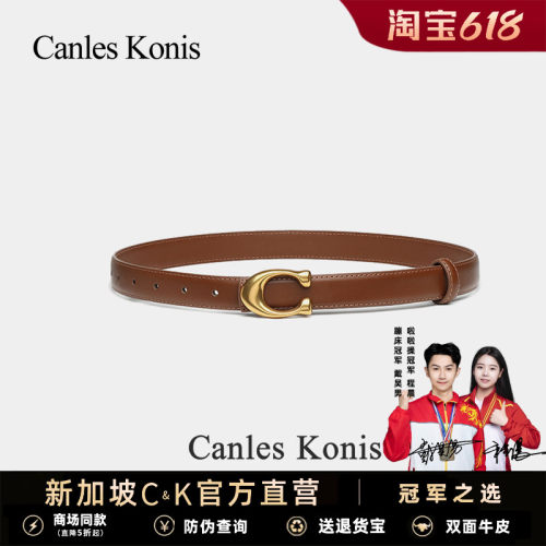 官网小C&K真皮女士皮带女款腰带