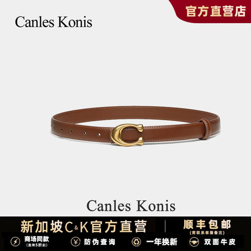 官网小C&K真皮女士皮带女款腰带