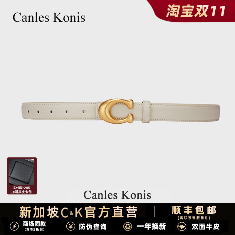 官网小c&真皮腰带女士皮带新款