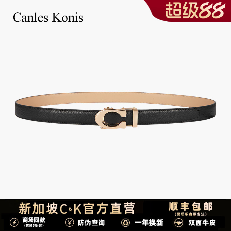 真皮自动扣女士皮带女款配牛仔裤