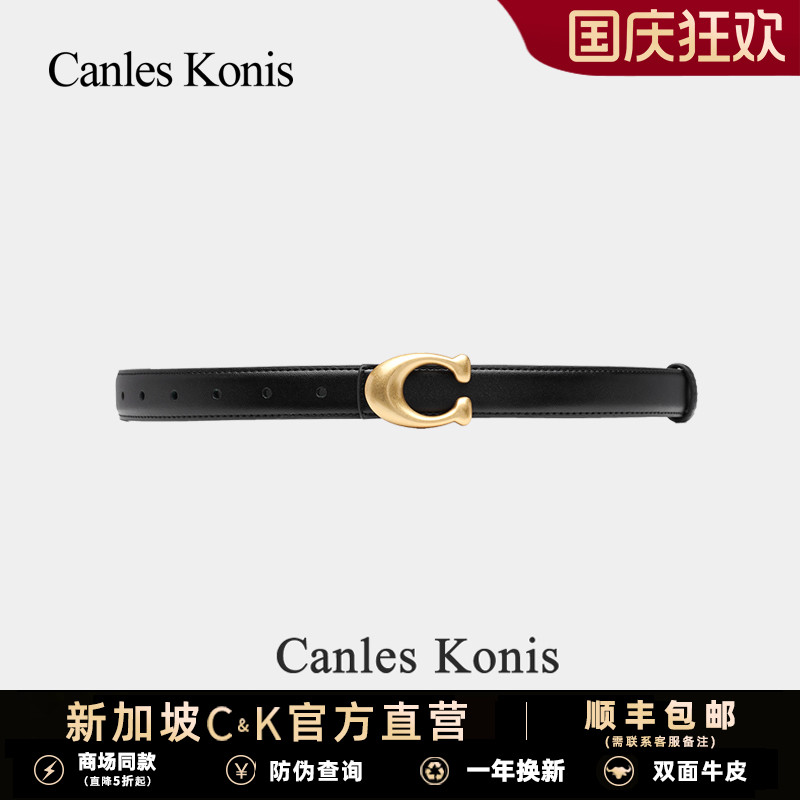 官网小c&k女士皮带女款腰带百搭