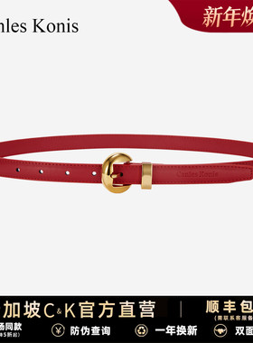 官网小c&k真皮女士皮带女款红色裤腰带配饰装饰配牛仔裤2025新款