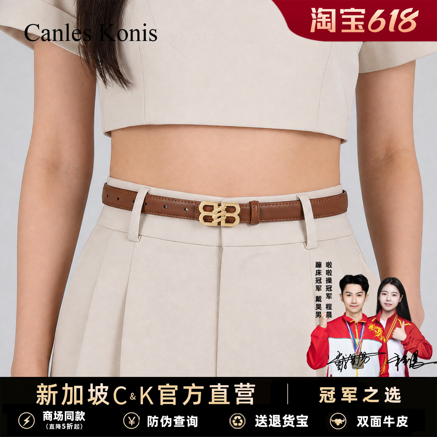 真皮女士皮带腰间配饰女配牛仔裤