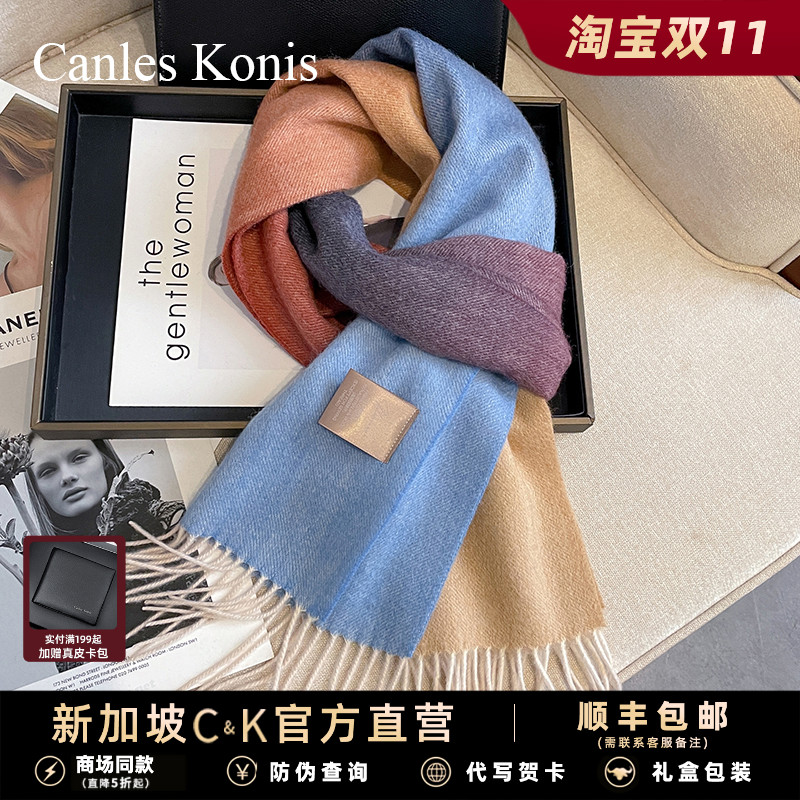小c&k羊毛围巾女2025新款