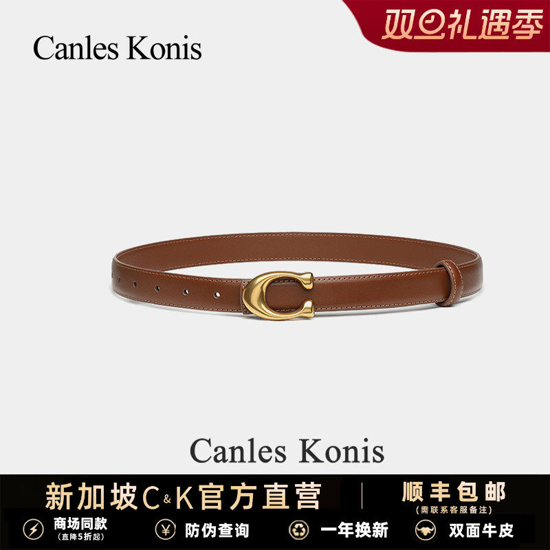 官网小C&K真皮女士皮带女款腰带