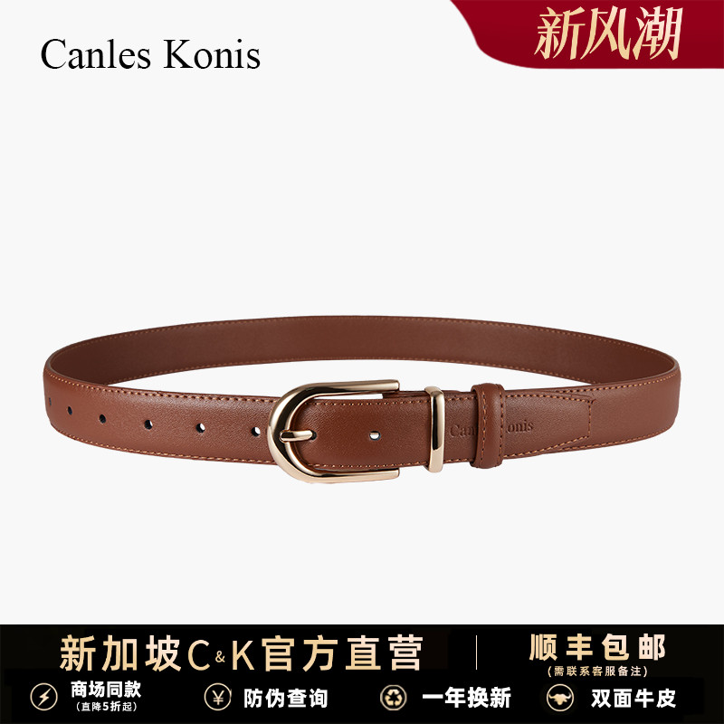 小c&k女士皮带真皮腰带2025新款