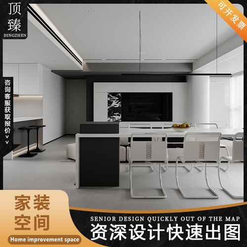 家装工装装修设计CAD施工图
