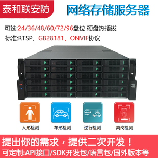 Pacific 新品 NFS CIFS协议云存储服务器OceanStor 9346 9350