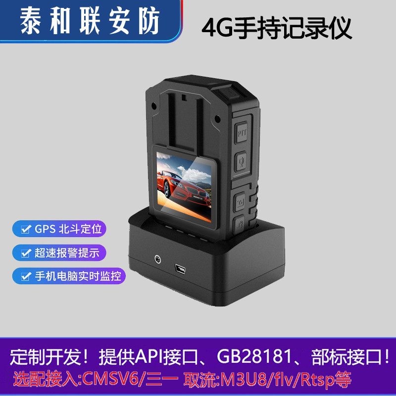 现场工作仪器佩戴摄像机 DH-MPT320 JT/T794-2011 JT/T808-2011