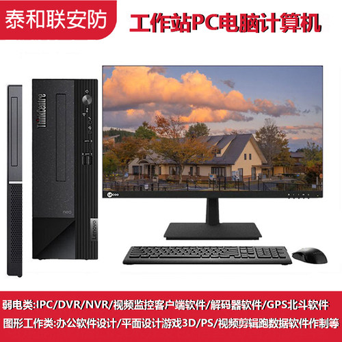32路算法分析硬盘录像机