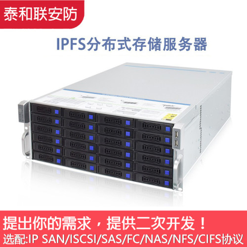 16盘位48盘位超容量磁盘阵列EVS