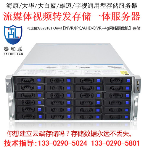 视频剪影制作磁盘阵列存储服务器