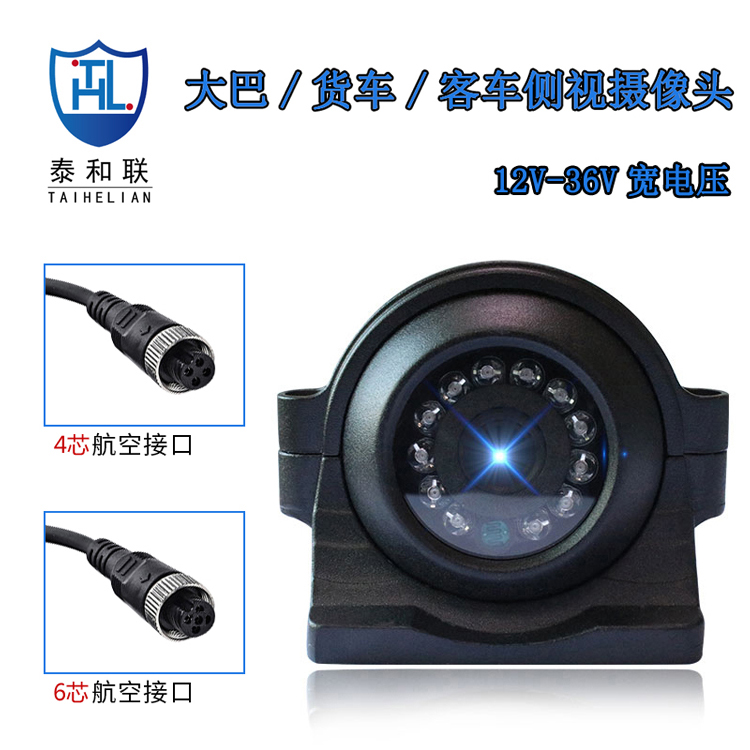 车载监控高清摄像头星光夜视