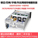 NP3020M5 硬盘录像机服务器NP5570M5 NP5570M5 PC式 多节点塔式