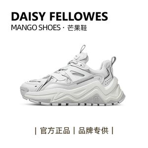 【严浩翔同款】Daisy Fellowes/黛西法罗芒果鞋系列潮流DF老爹鞋