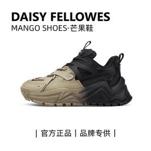 【檀健次同款】黛西法罗芒果鞋新老爹鞋休闲运动男女同款