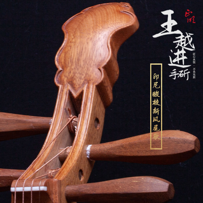 正明乐器琵琶新款凤尾头