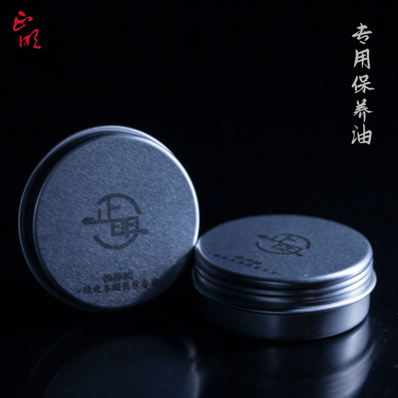 正明乐器琵琶专用保养油防裂护琴