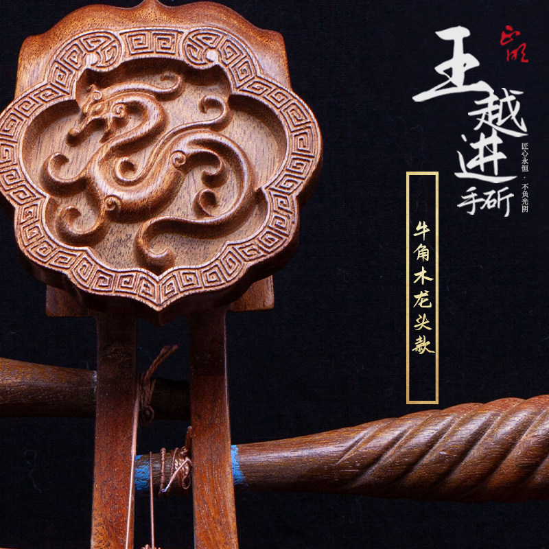 正明乐器/牛角木龙头款琵琶专业演奏琴