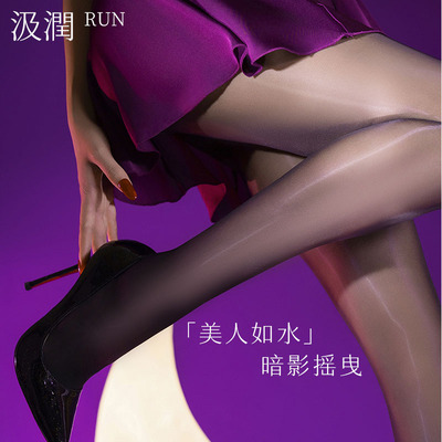 汲润「洛神·高光免脱」3D超薄