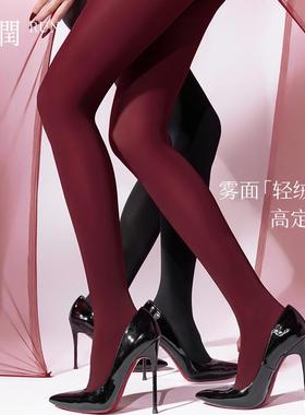 汲润「柔雾」50D无缝裆哑光丝绒打底袜微压微透 安可拉红显瘦丝袜