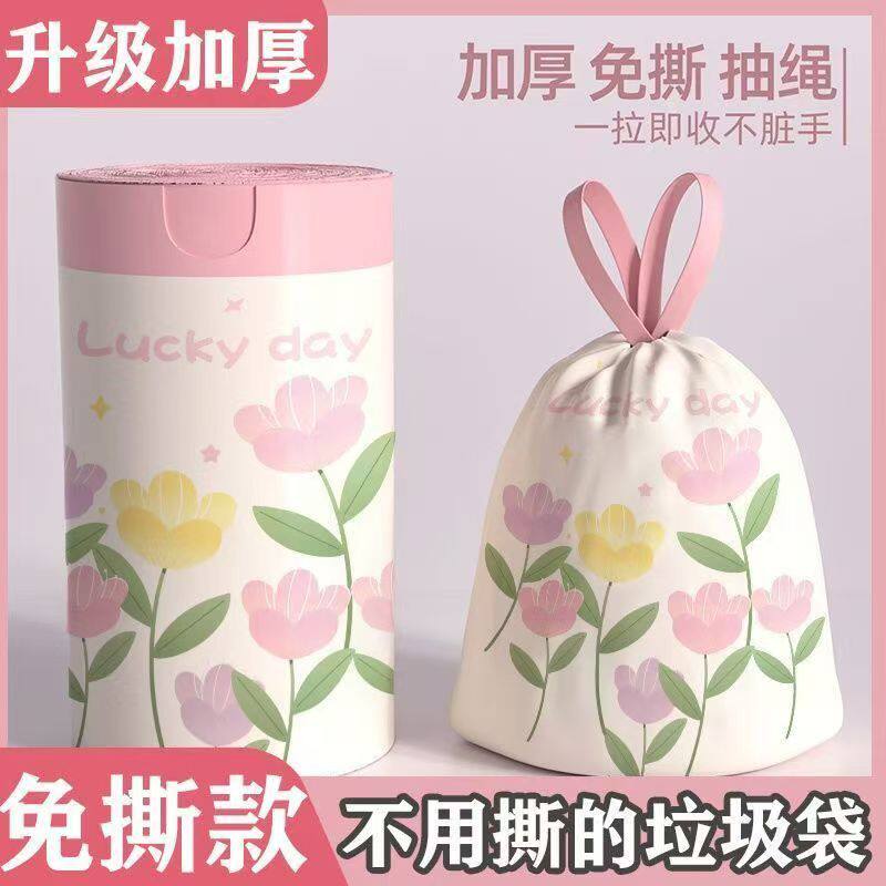 新款印花垃圾袋厨房专用防漏防破手提式垃圾袋办公室用香氛垃圾袋