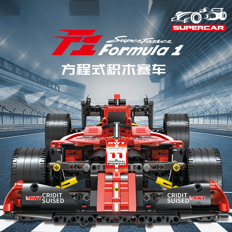 遥控f1方程式兼容乐高6到12岁赛车法拉利积木跑车拼装儿童玩具