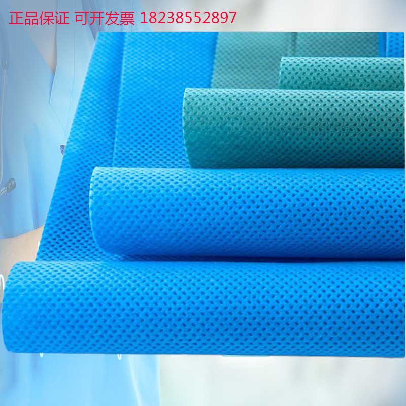 一次性医用消毒包布无纺布灭菌垫单供应室手术室牙科蓝绿粉白60g