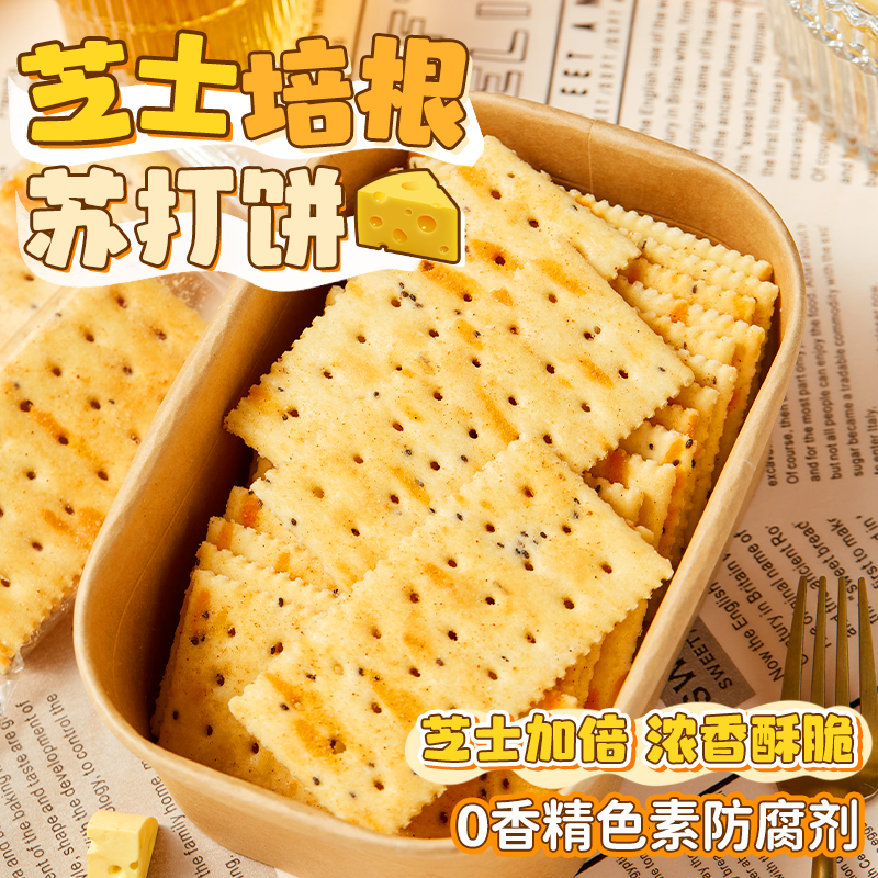 同事随手递给我一包！我赶紧囤了