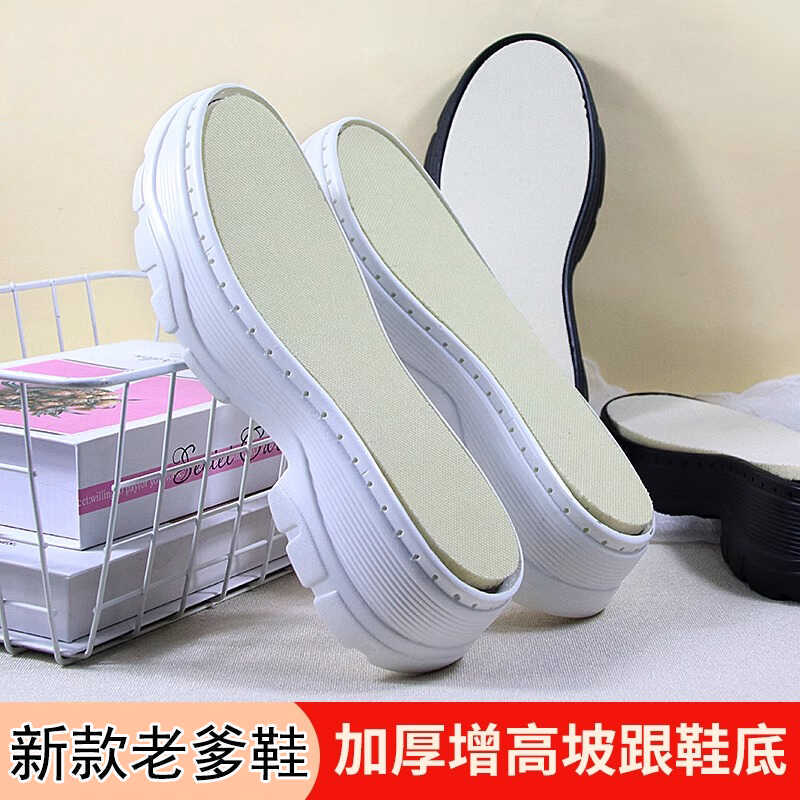 夏季手工编织春秋老爹鞋底新款