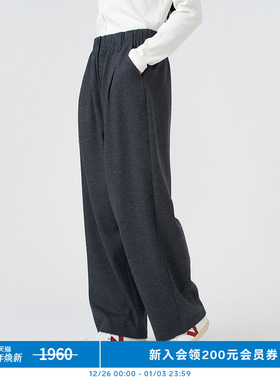 klee klee女装环保棉加厚美利诺羊毛针织呢阔腿裤K0243PA13