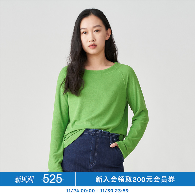 kleeklee环保棉插肩袖T恤