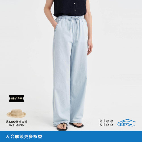 kleeklee环保棉薄牛仔直筒裤