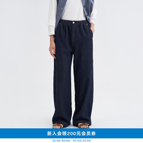 25年冬季重磅牛仔松紧腰松直筒裤