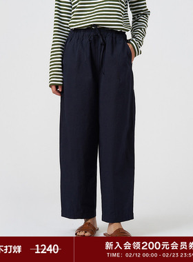 klee klee25春女装环保棉水洗棉布松紧九分锥裤吊脚裤K0251PA09