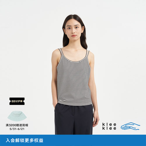 kleeklee环保棉黑白条纹吊带
