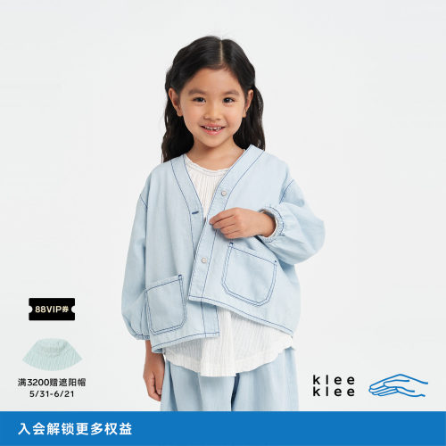 kleeklee环保棉牛仔灯笼袖开衫
