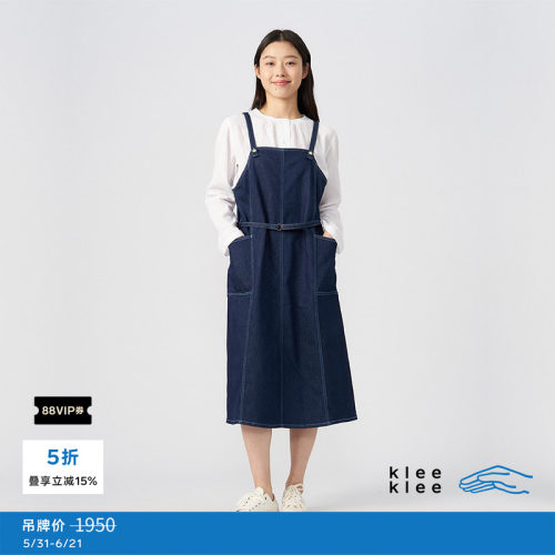 kleeklee环保棉薄弹牛仔背带裙