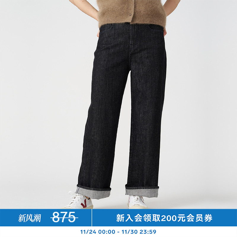 黑牛仔吊脚翻边A型裤直筒裤