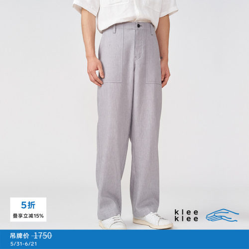 棉麻斜纹布贴袋宽松直筒裤