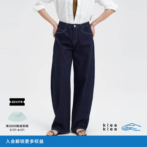 kleeklee环保棉高弹牛仔直筒裤