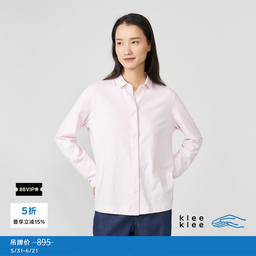 kleeklee全程认证环保棉衬衫