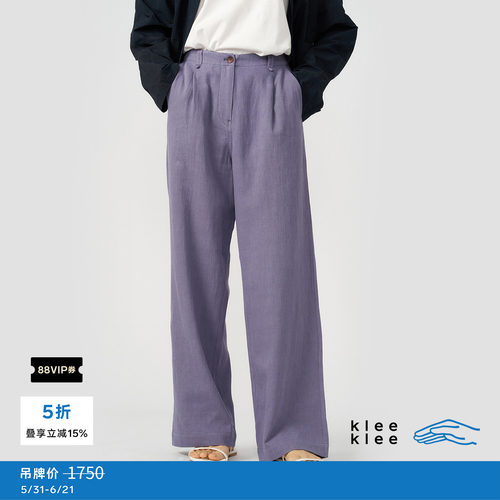 kleeklee环保棉麻竹节松直筒裤