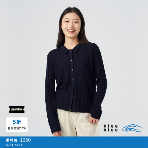 kleeklee亚麻棉条感针织开衫