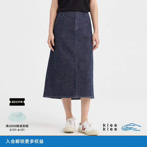 kleeklee环保棉弹力牛仔半裙