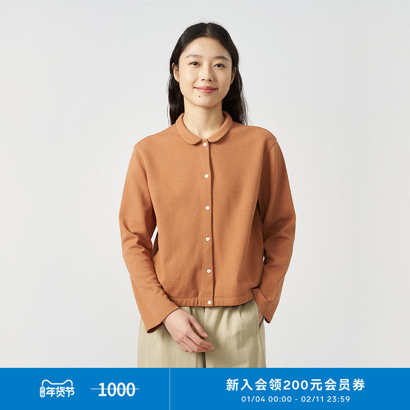 klee klee25春女装环保棉圈圈纱内搭针织开衫休闲外套K0251JA01,女装/女士精品,毛针织衫,淘宝优惠券,粉丝福利购,淘宝优惠卷