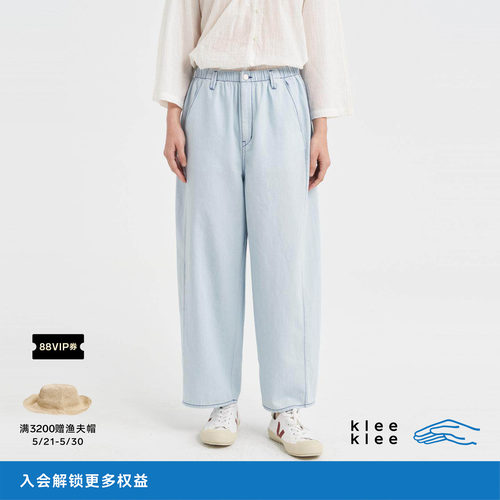 kleeklee环保棉薄牛仔吊脚裤