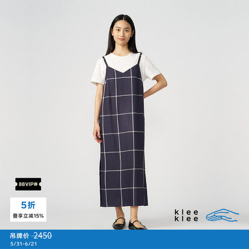 kleeklee真丝斜纹格子连衣裙