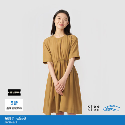 kleeklee小提花棉布连衣裙