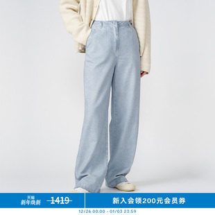 K0241PA04 环保棉斜纹棉麻直筒裤 klee klee女装